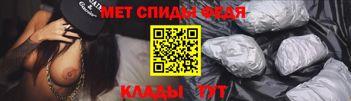 Амфетамин Premium  Вход с VPN  Амфетамин  Благодарный 