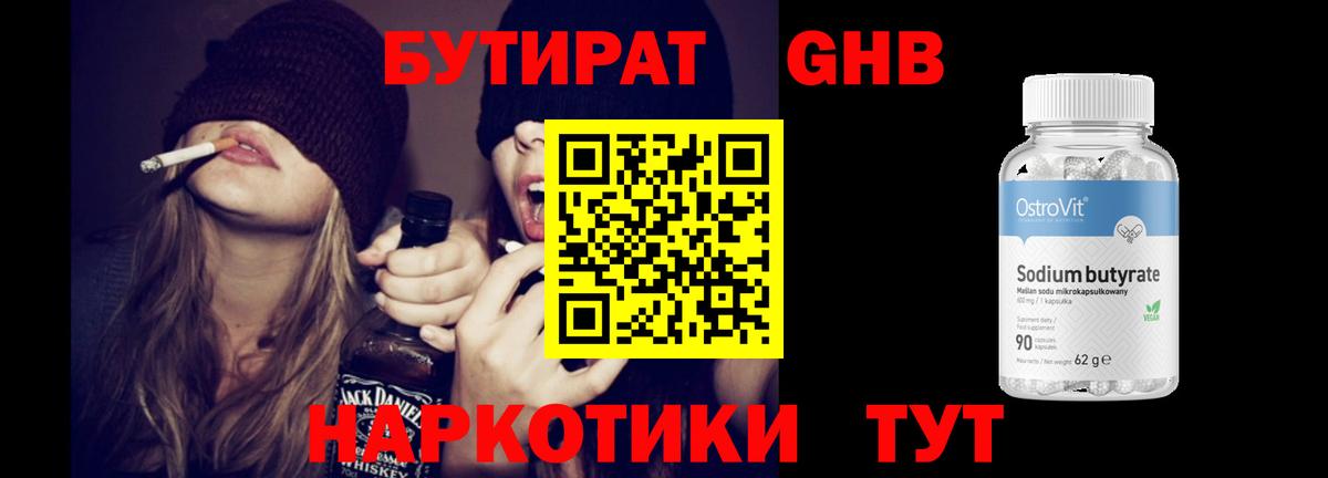 Меф кристаллы  Благодарный  Вход с VPN  Каннабис  ГАШИШ  ГАШИШ  Лсд 25 