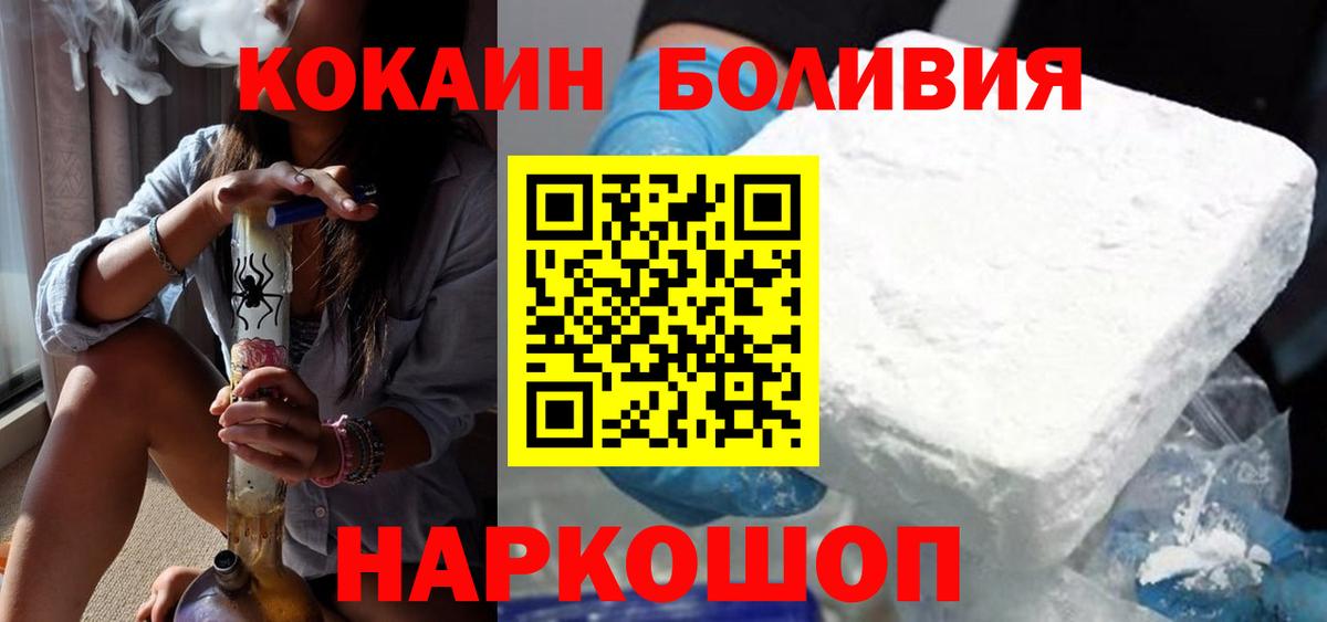 Кокаин 98% Благодарный
