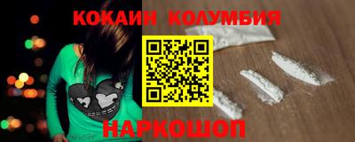 apvp Коломна