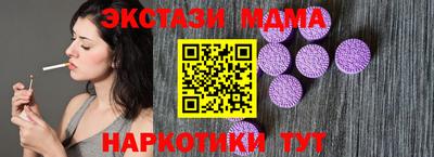 экстази Когалым