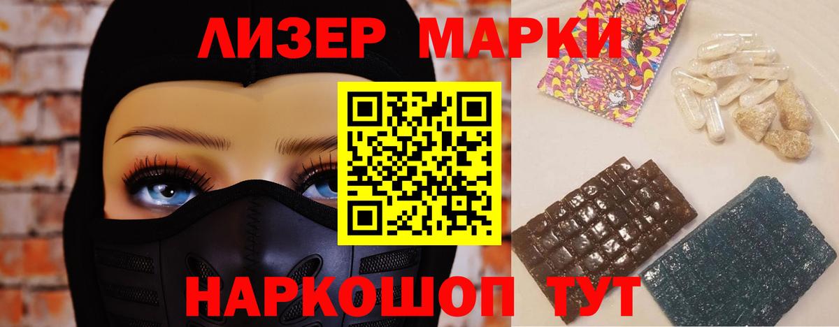 ЛСД экстази кислота Благодарный