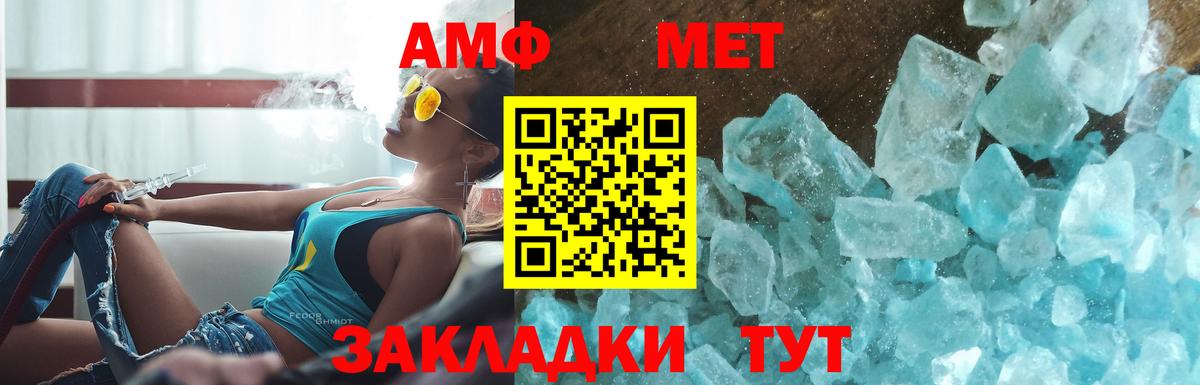 Благодарный  Метамфетамин кристалл  Метамфетамин кристалл  Вход с VPN 