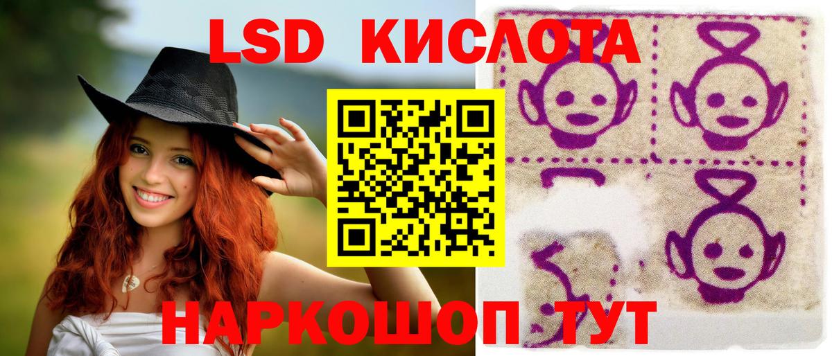 Благодарный  наркотики  Вход с VPN  Наркотические марки 1,5мг 