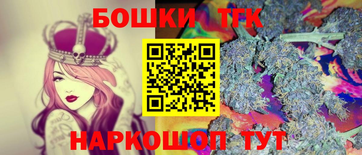 Конопля White Widow  Бошки Шишки план  Марихуана White Widow  Вход с VPN  Благодарный  МАРИХУАНА Ganja 